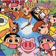 「はれときどきぶた」オリジナル・サウンドトラック Vol.2