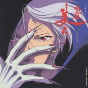 ラジオドラマ「吸血姫美夕」CDシネマ