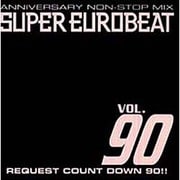 スーパー・ユーロビート VOL.90~アニヴァーサリー・ノンストップ・ミックス?リクエスト・カウント・ダウン 90!!