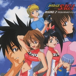 ヨドバシ Com バップ Vap マスコットギャルズ パニック 新世紀gpxサイバーフォーミラsaga Other Rounds Round2 通販 全品無料配達 ヨドバシ Com バップ Vap マスコットギャルズ パニック 新世紀gpxサイバーフォーミラsaga Other Rounds Round2 通販 全品無料配達