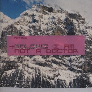 モロコ／I Am Not A Doctor