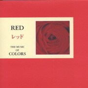 レッド RED/落ち込みに打ち勝ちたいときに