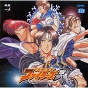 THE KING OF FIGHTERS 京