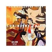 ルパン三世:炎の記憶～TOKYO CRISIS～/オリジナル