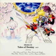 ドラマCD「テイルズ オブ デスティニー」vol.1～地上編