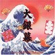 中島みゆき／大銀幕
