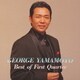 山本譲二／山本譲二歌手生活25周年記念BEST25