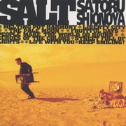 S・A・L・T
