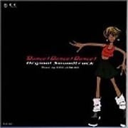 Dance!Dance!Dance!Original Soundtrack