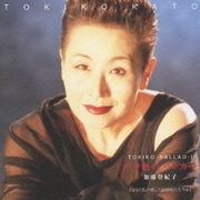 TOKIKO BALLAD Ⅰ～バラ色のハンカチ