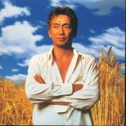 田園  KOJI TAMAKI BEST