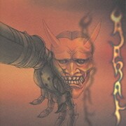 ガサラキ オリジナルサウンドトラック 餓沙羅鬼伝承音楽Ⅰ