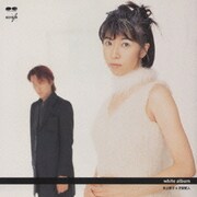 white album