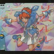 リムルル