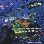 リッジレ-サ-リミックス