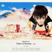 ドラマCD テイルズ・オブ・デスティニー-地上編-vol.2