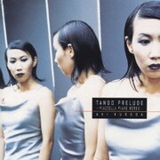 タンゴ・プレリュード -ピアソラ・ピアノ作品集-