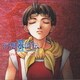 「幻想水滸伝2」オリジナル ゲーム サントラ Vol.1