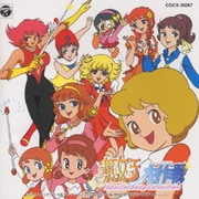 魔女っ子大作戦