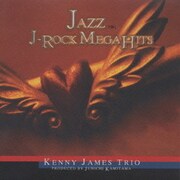 JAZZで聴く・・・J-ROCKメガ・ヒット