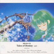 テイルズ・オブ・デスティニー 3