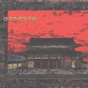 ガラサキ 餓沙羅鬼見聞録CD3「人、嵬」