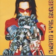 CHISATO 1996 SINGLES