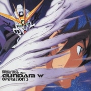 新機動戦記ガンダムW OPERATION