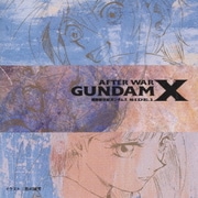 機動新世紀ガンダムX SIDE.1
