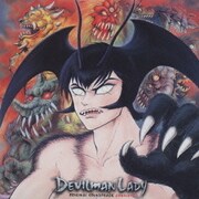 「デビルマンレディー」オリジナル・サウンドトラック 完全版