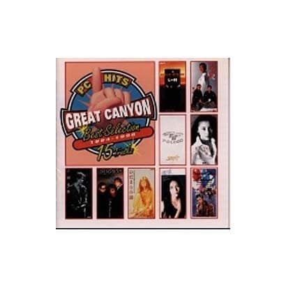PCヒッツ Great-Canyon 1994～1998ベスト・セレクション