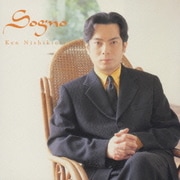 Sogno 夢