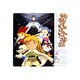 「ポポロクロイス物語」アニメーション・サウンドトラック2