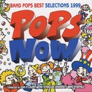 ポップス・ナウ バンド・ポップス・ベスト・セレクション1999