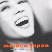 メイデン・ジャパン