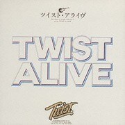 TWIST ALIVE