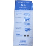 MAC-002FT [エアコンフィルター（４枚入り）]