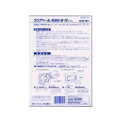 W-10 [集塵紙  クリアベール]