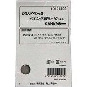 IL-10 [空気清浄機関連用品 イオン化線（1本入）]