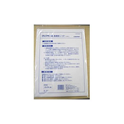 G-80 [クリアベール用集塵紙]