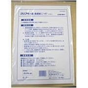 G-80 [クリアベール用集塵紙]
