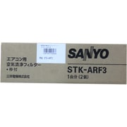 STK-ARF3 [エアコン用空気清浄・脱臭フィルター（枠付）（2枚組×1セット）]