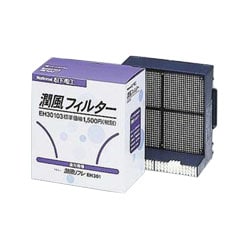 人気新品入荷 ヨドバシ.com - [空気清浄機 EH30103 Panasonic パナソニック タイムセール
