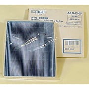 AKD-K10F [ヘパテックフィルター]