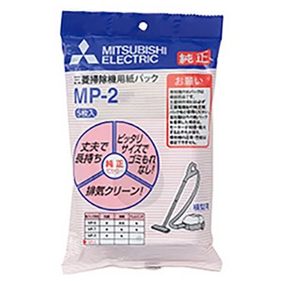 MP-2 [紙パック（5枚入）]