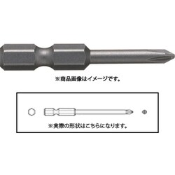 EZ9802 [充電ドライバー用先端工具（ネジ締め） 片頭プラスビット段付タイプ ＃2・200mm]
