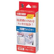 洗濯槽ウォッシャー CH-62064