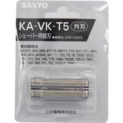 シェーバー用替刃（外刃） KA-VK-T5