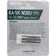 シェーバー用替刃（内刃） 6190307684 KA-VKM36U