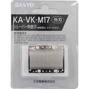 シェーバー用替刃（外刃） KA-VK-M17